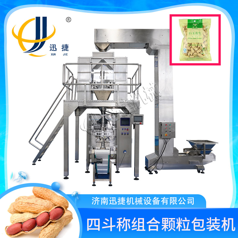 全自動顆粒包裝機在中小企業中的應用