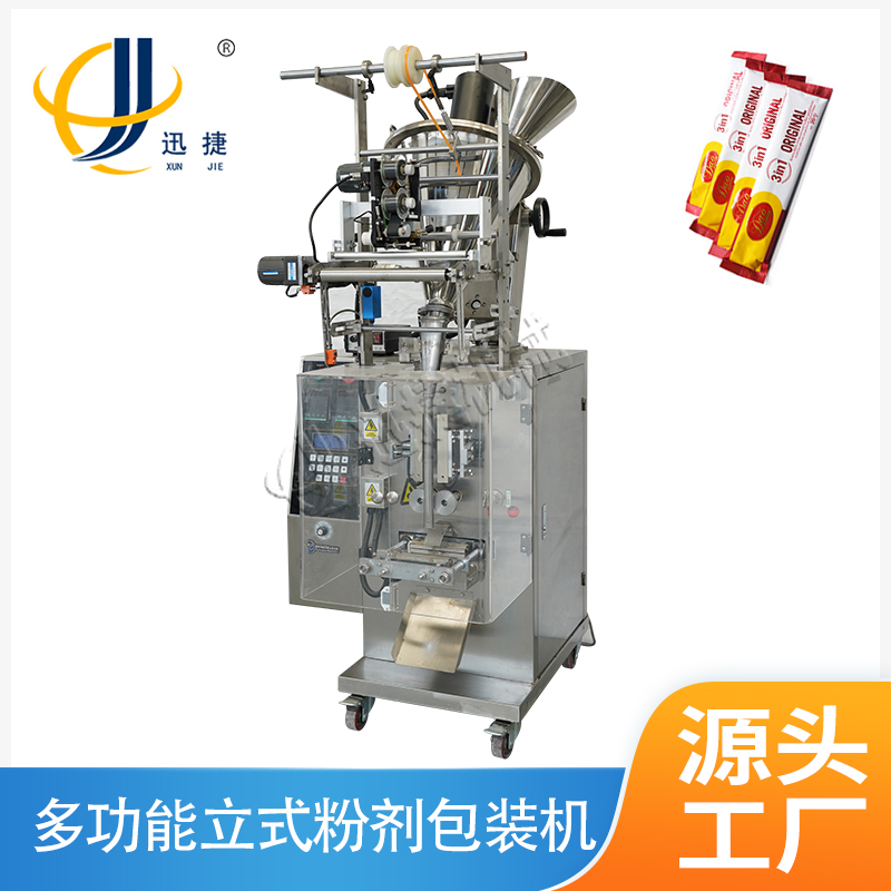 調料包裝機關注市場需求量帶來更多可能